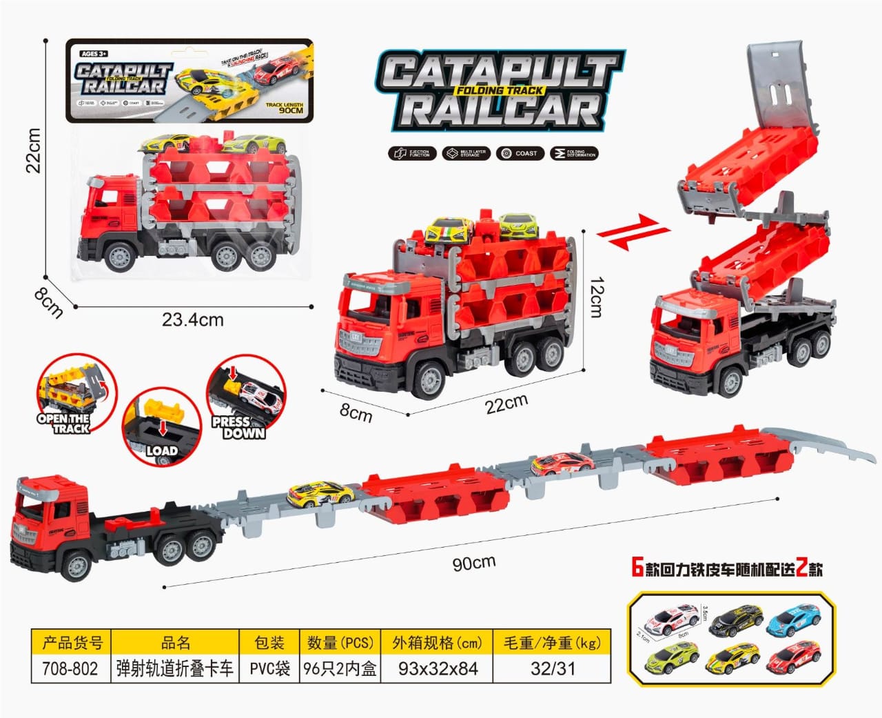 90cm Ejection friction rail car w/pull back die cast