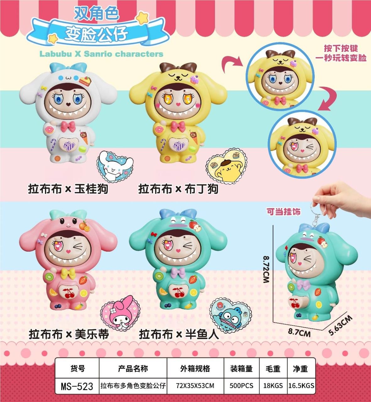 Labubu dual character face changing figurine