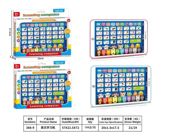 English Learning Machine