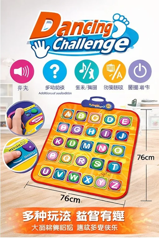 Dancing Challenge