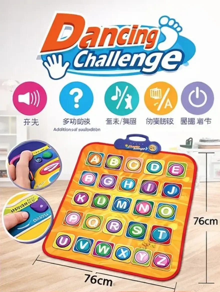 Dance Mat image